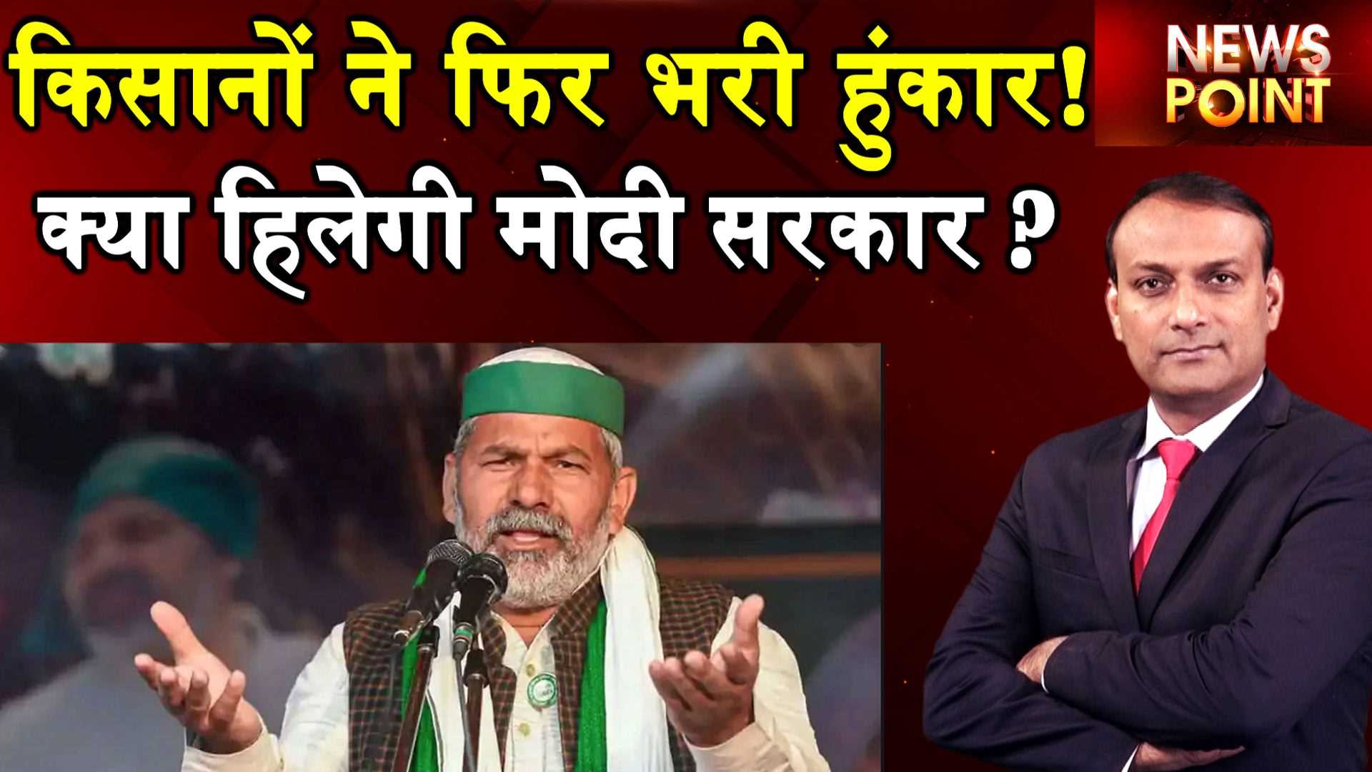 डीबी लाईव से विशेष चर्चा में किसान नेता ने भरी हुंकार